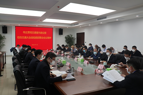 3月18日，市軌道交通集團組織召開專題會議，迅速傳達貫徹交通強市建設暨綜合交通大會戰(zhàn)視頻部署會會議精神。集團公司領導班子成員，各部室（辦）、子公司負責人和中層干部參加會議2.jpg